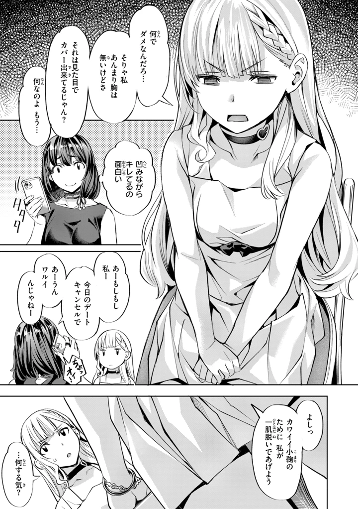 129ページ目