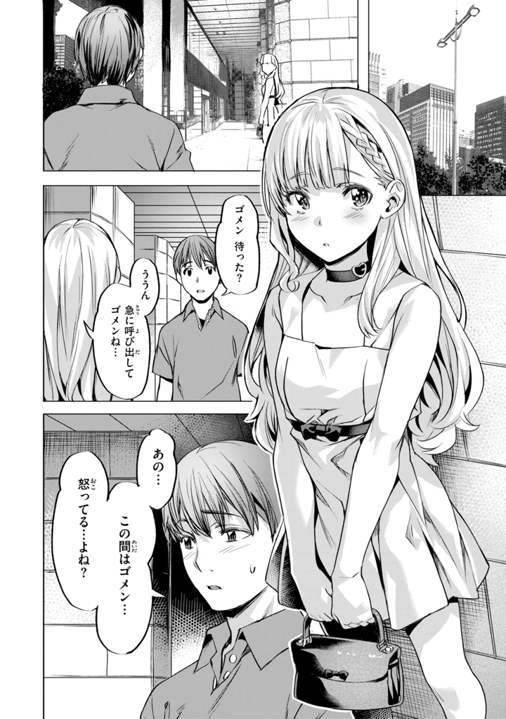130ページ目