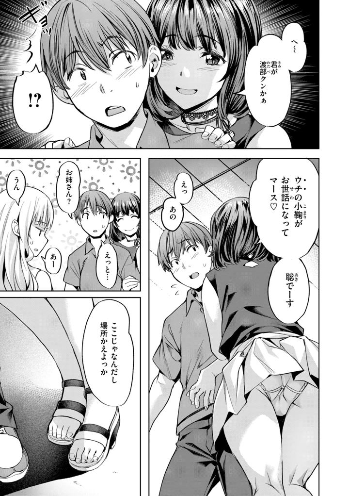 131ページ目