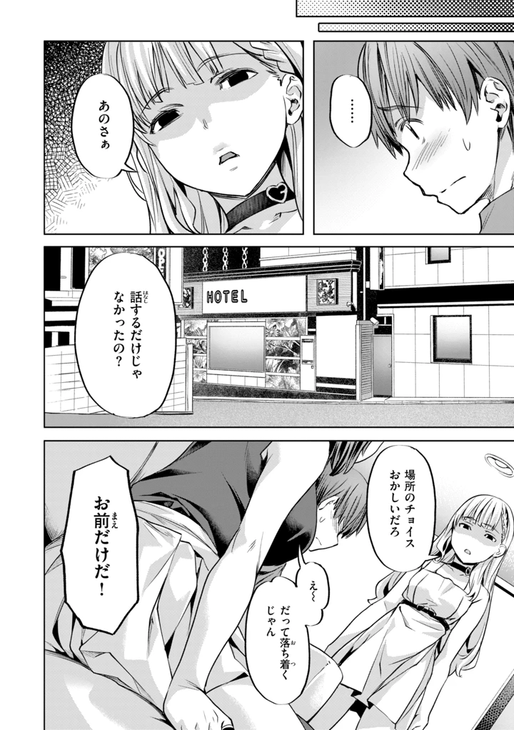 132ページ目