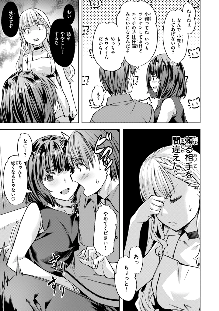 133ページ目