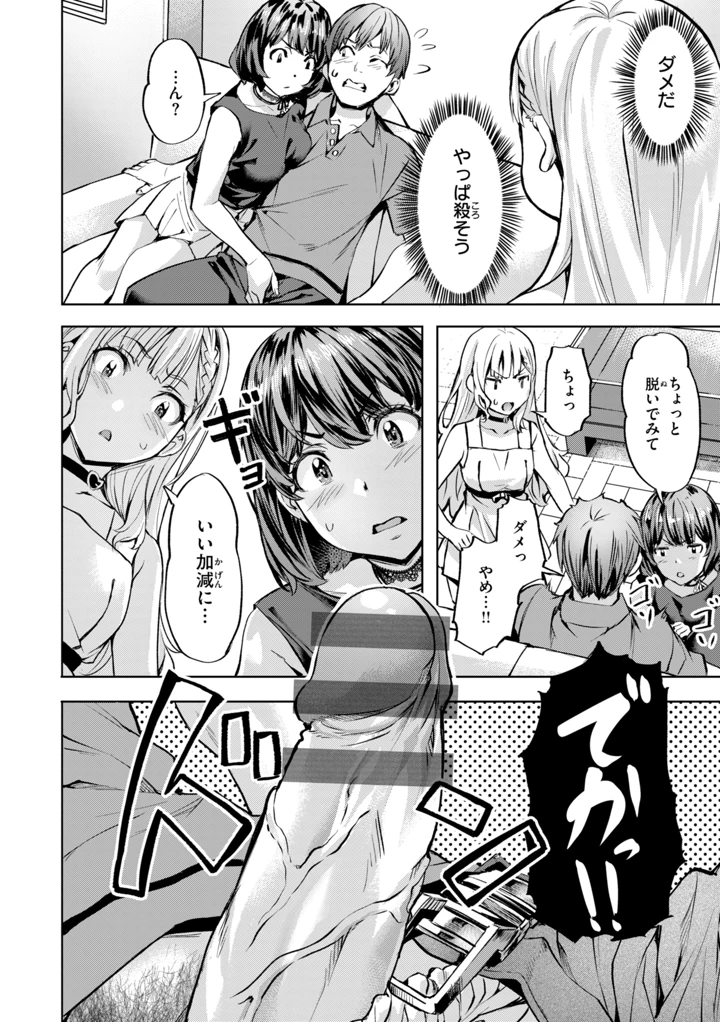 134ページ目
