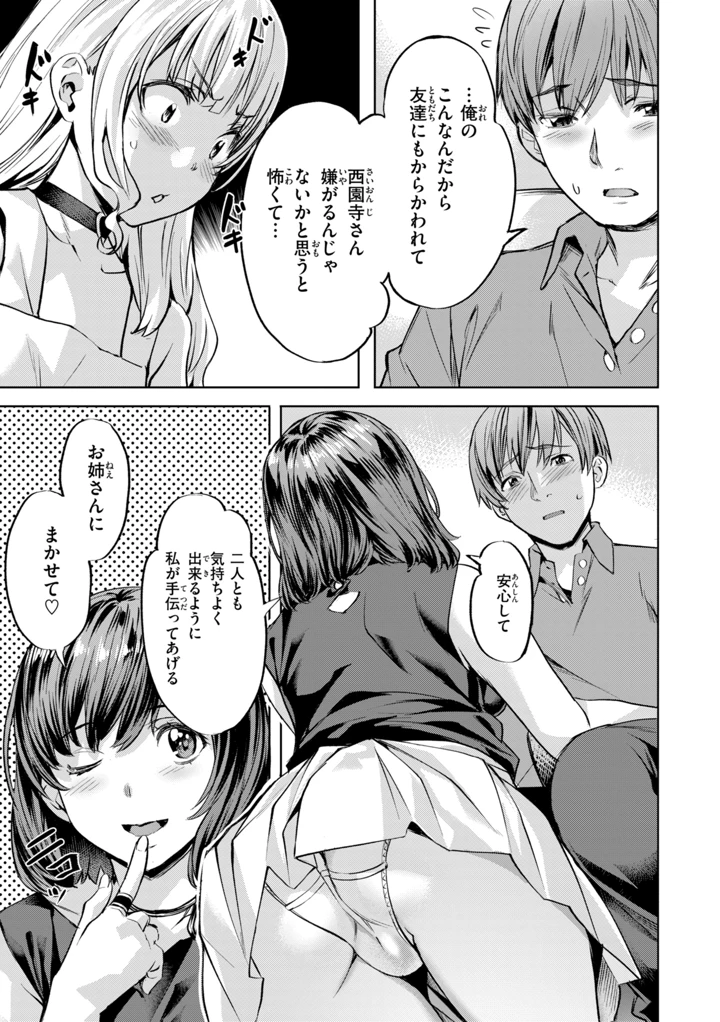 135ページ目