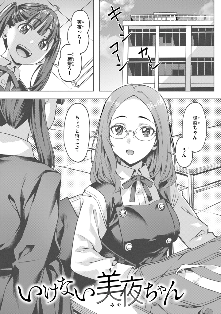 149ページ目