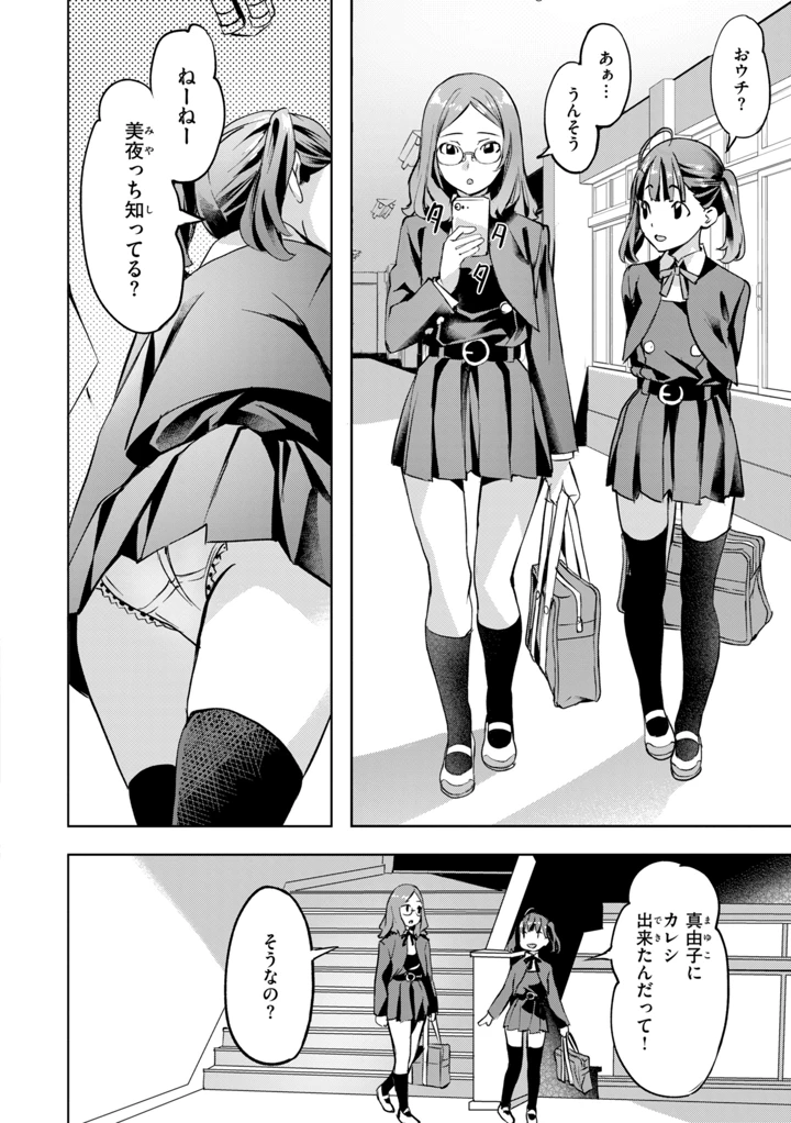 150ページ目