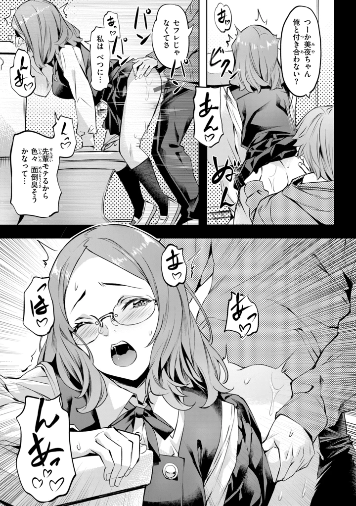 153ページ目