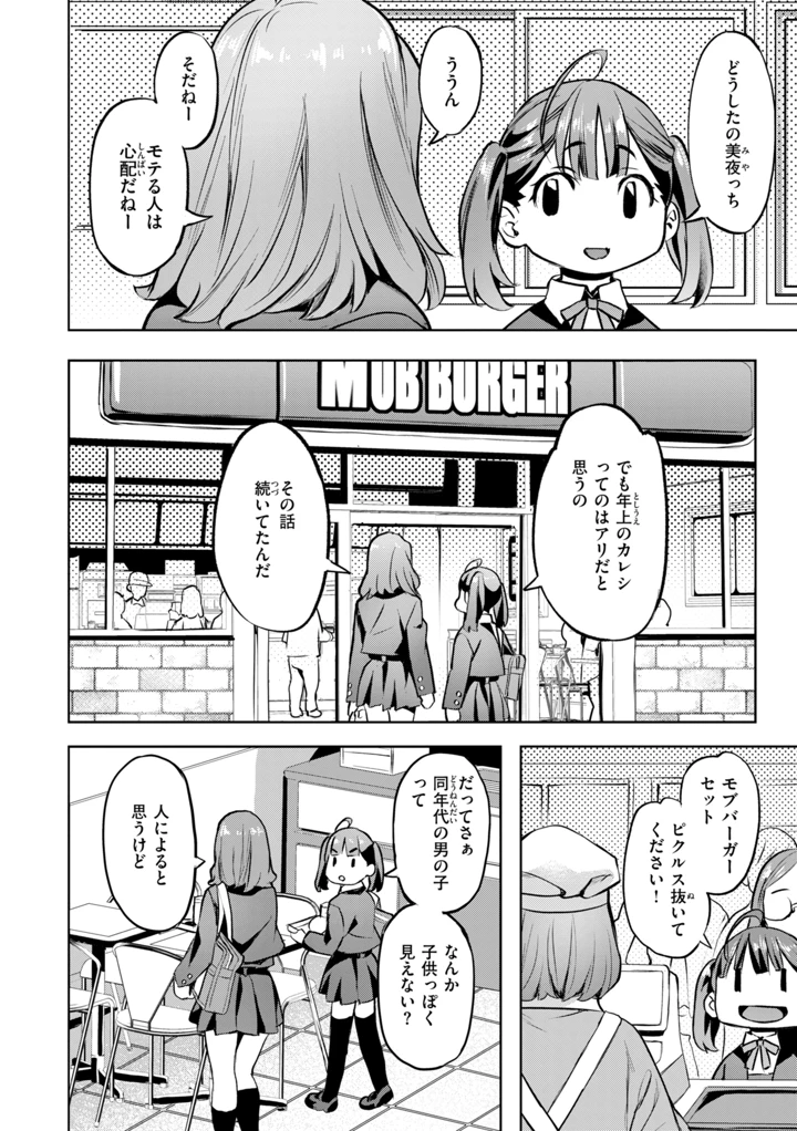 154ページ目