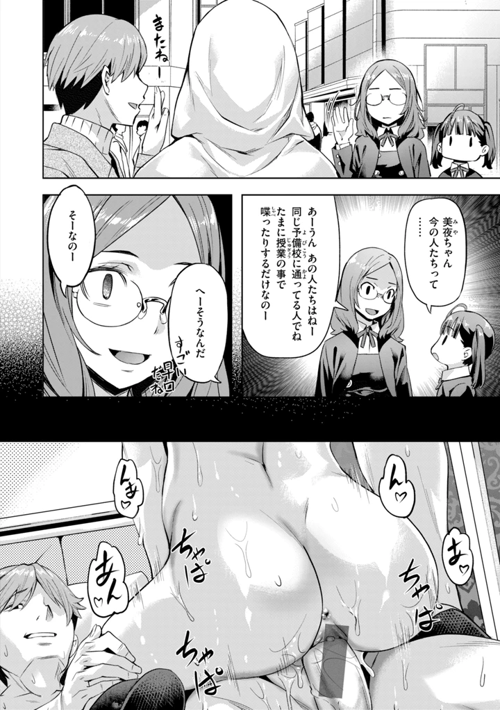 162ページ目