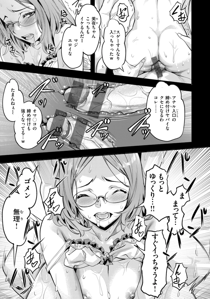 165ページ目