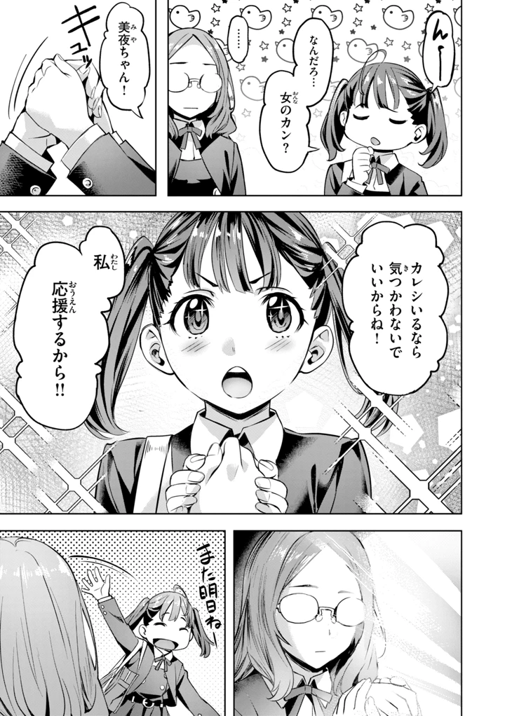 167ページ目