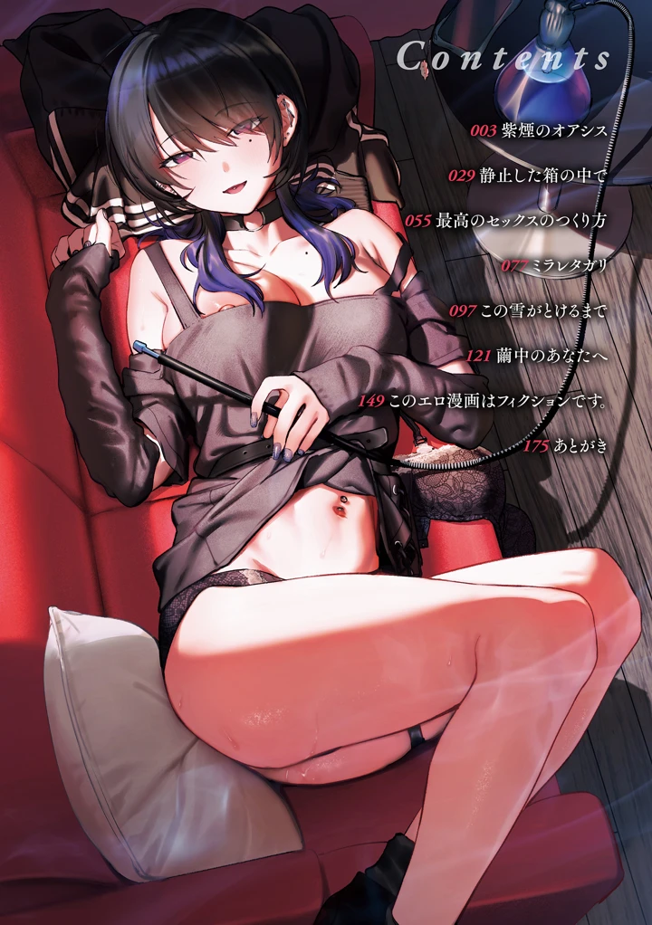 4ページ目