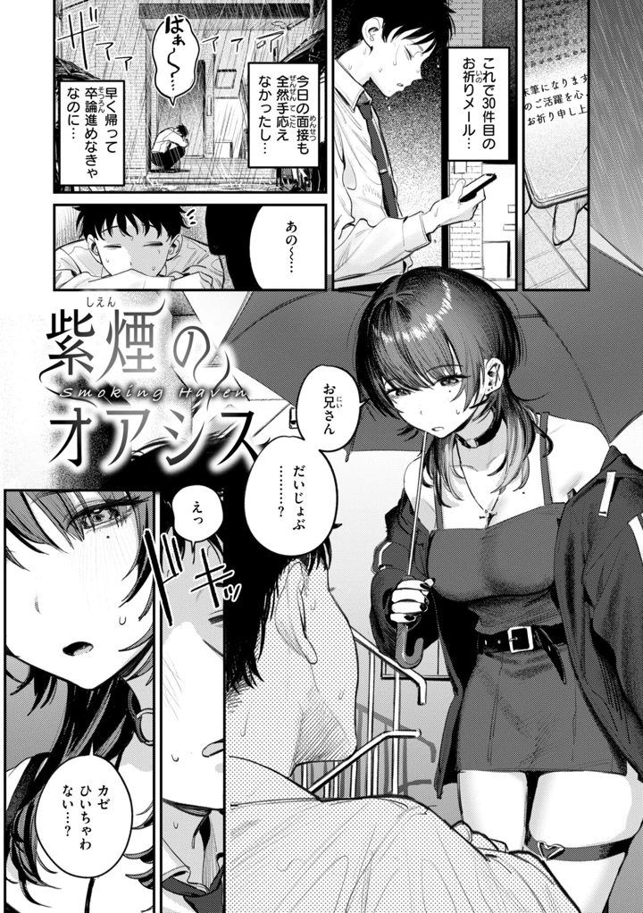 5ページ目