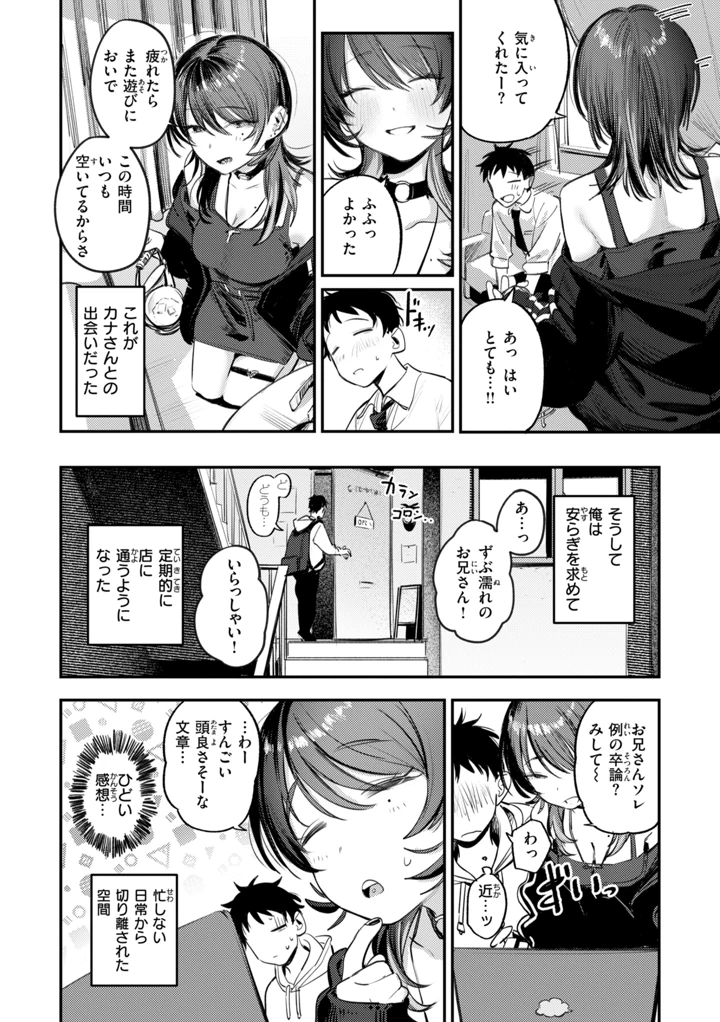 10ページ目