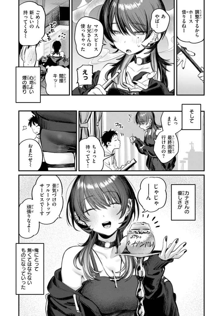 11ページ目