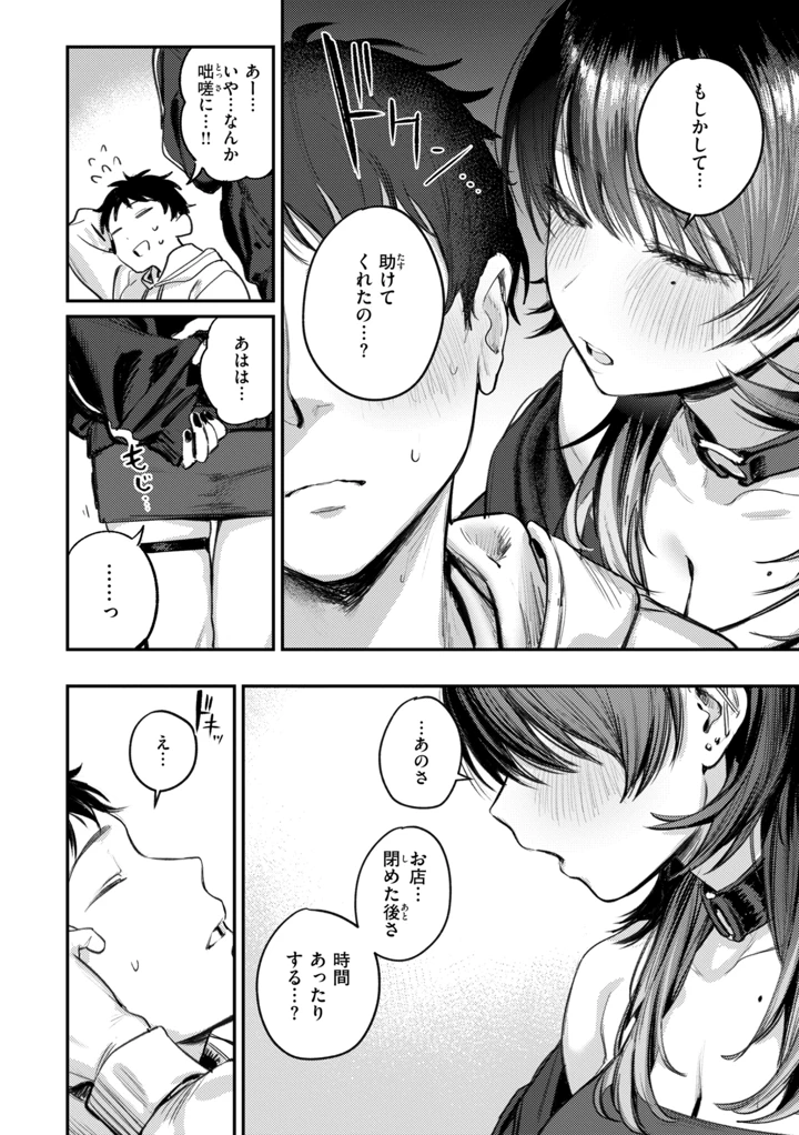14ページ目
