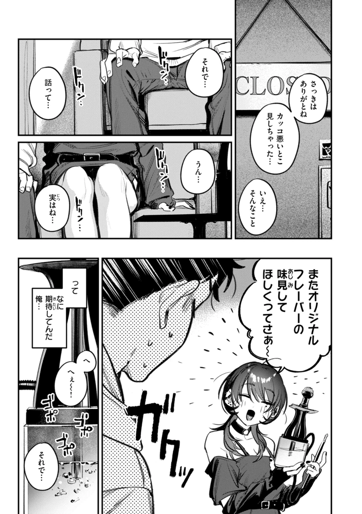 15ページ目