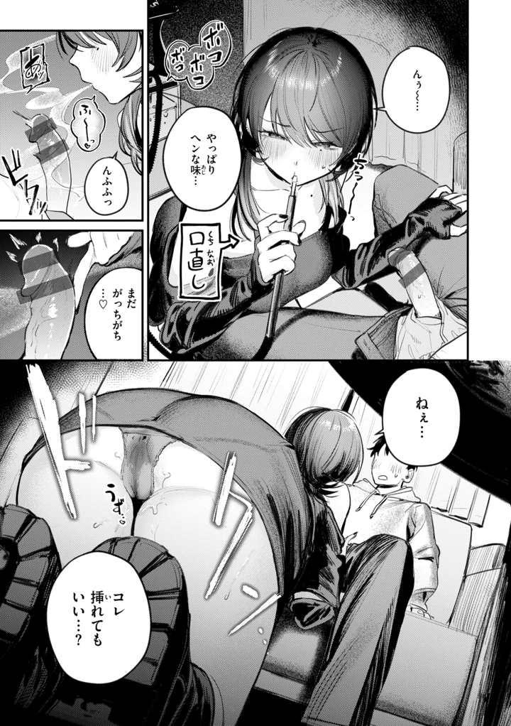 21ページ目