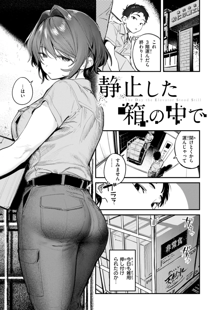 31ページ目