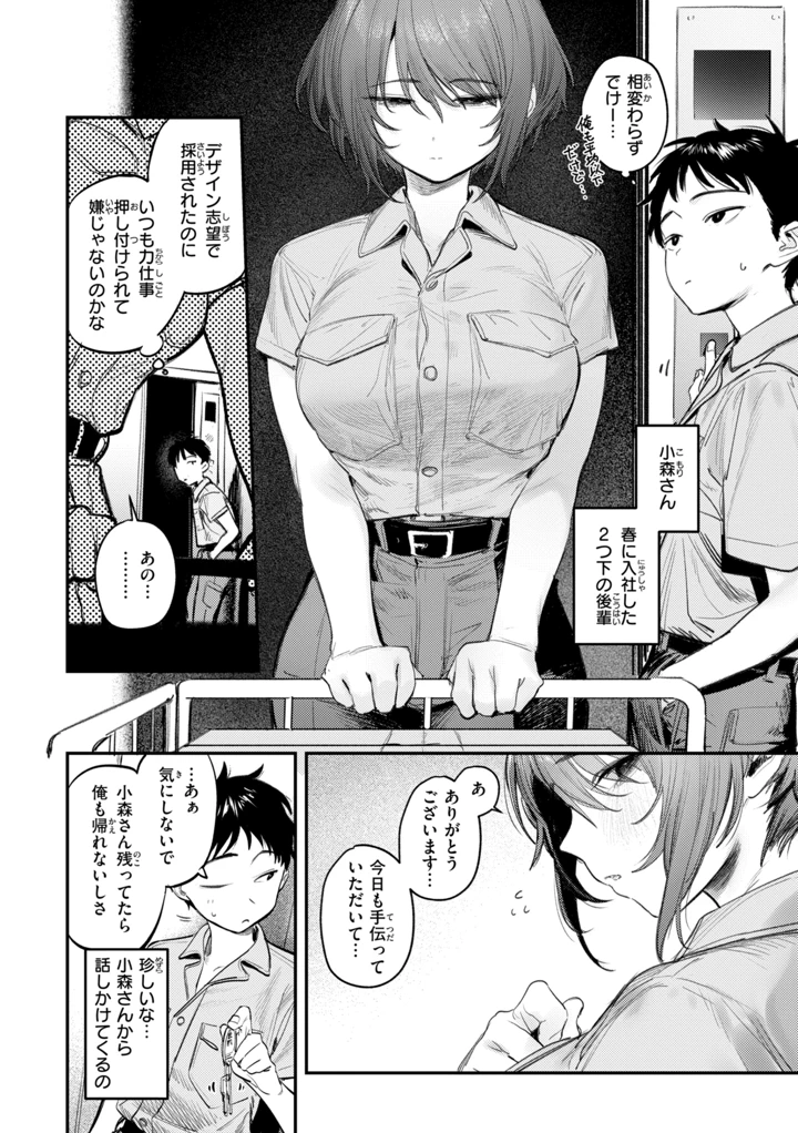 32ページ目