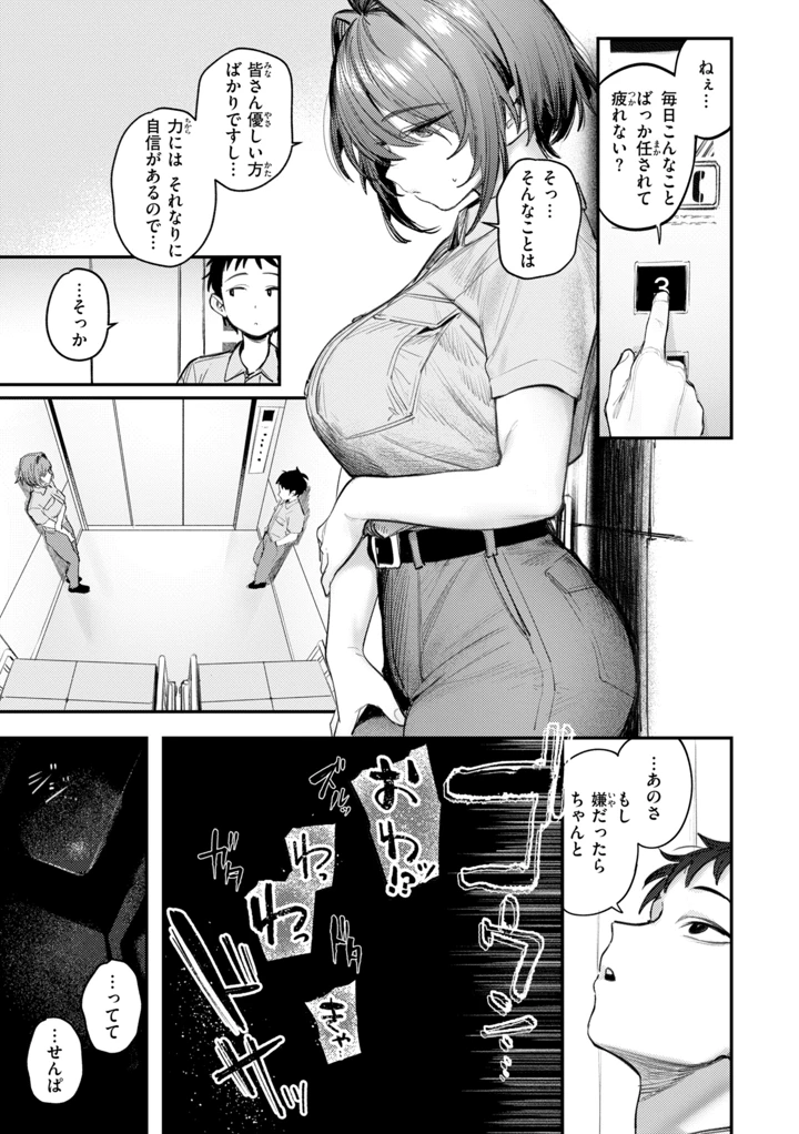 33ページ目