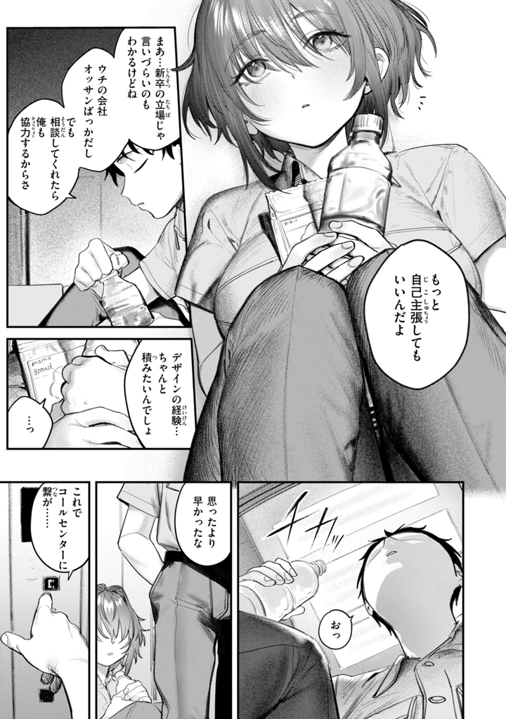 37ページ目