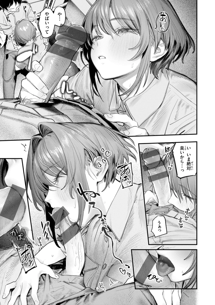41ページ目