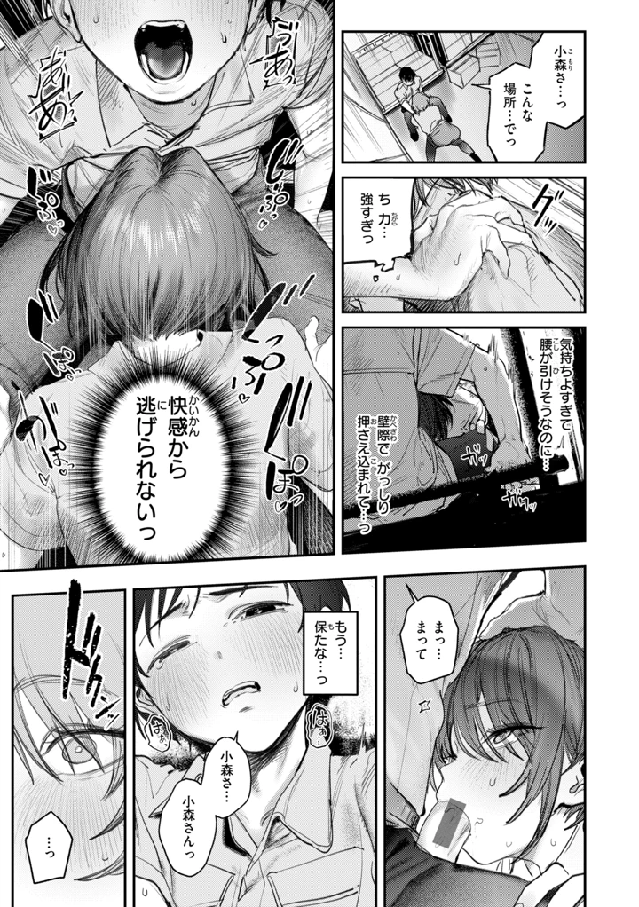 43ページ目