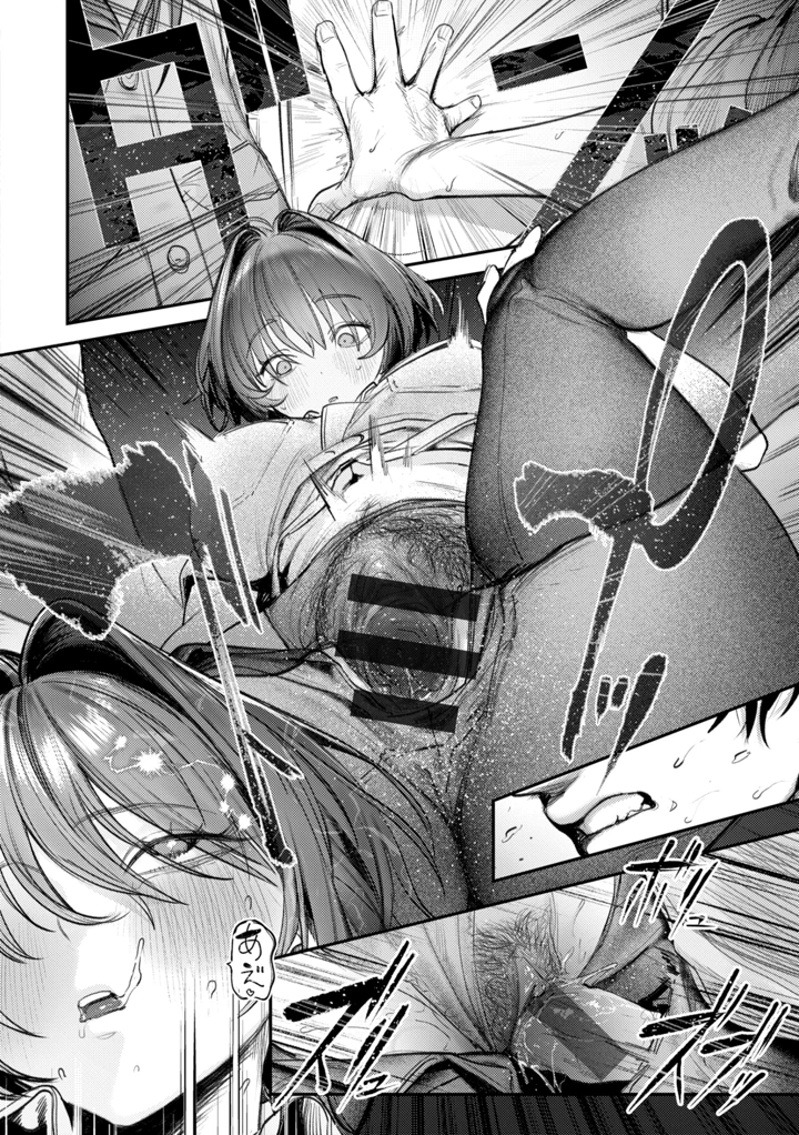 46ページ目