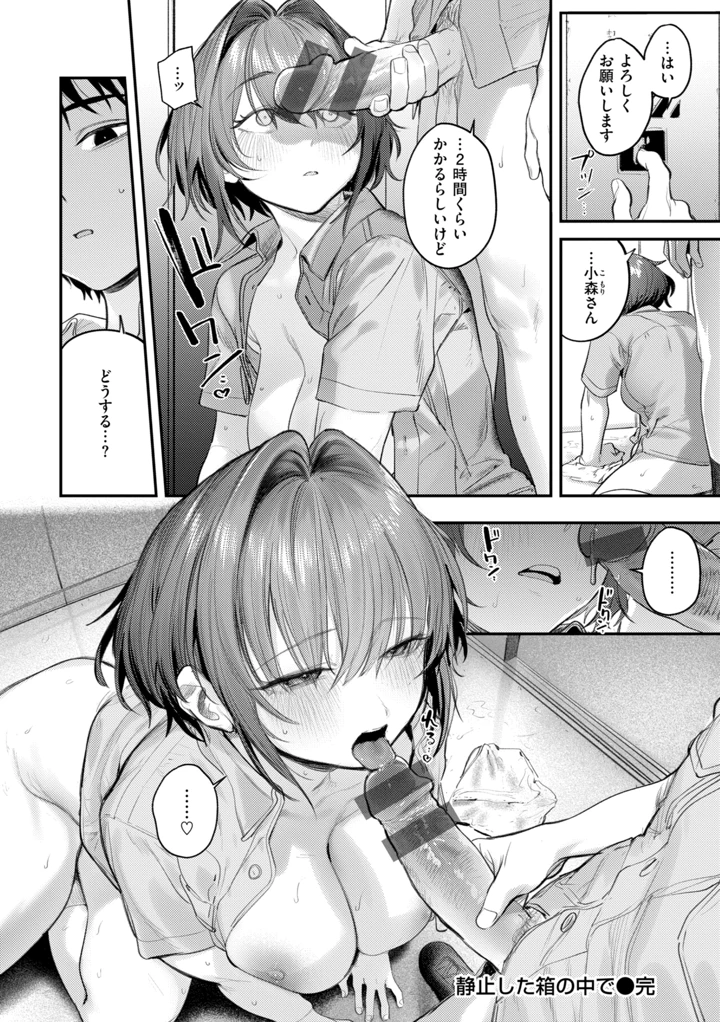 56ページ目