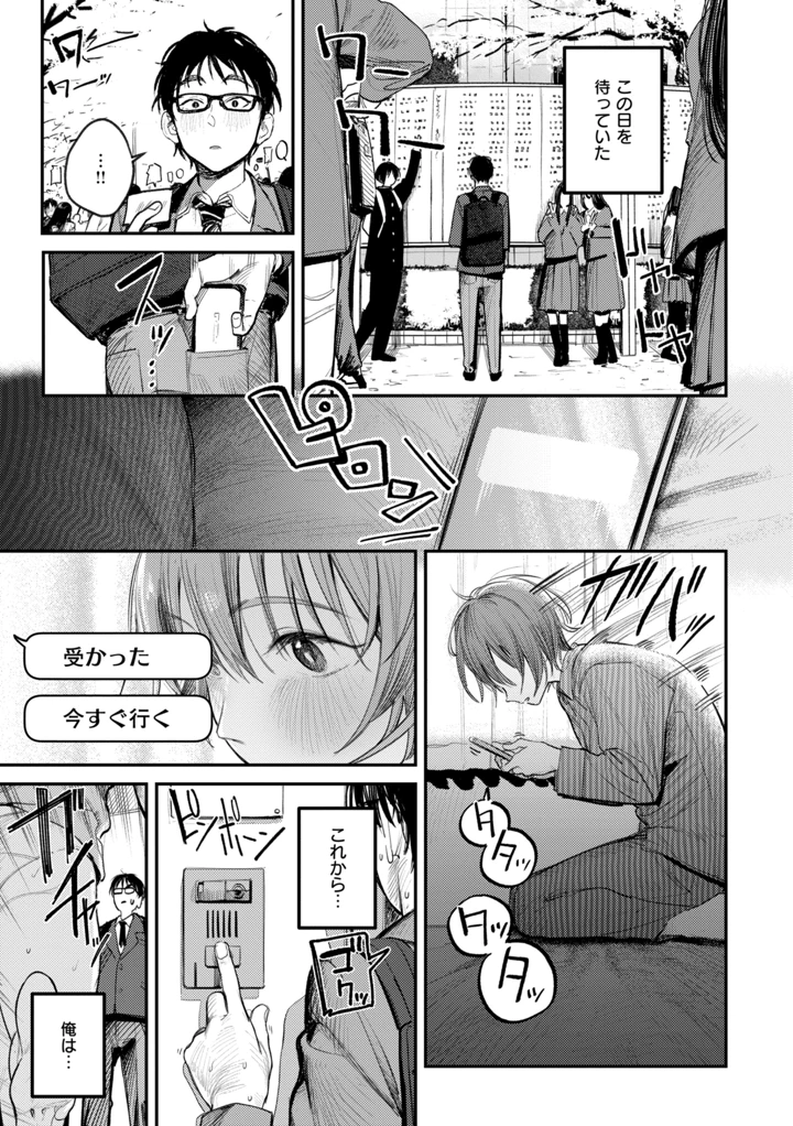 57ページ目