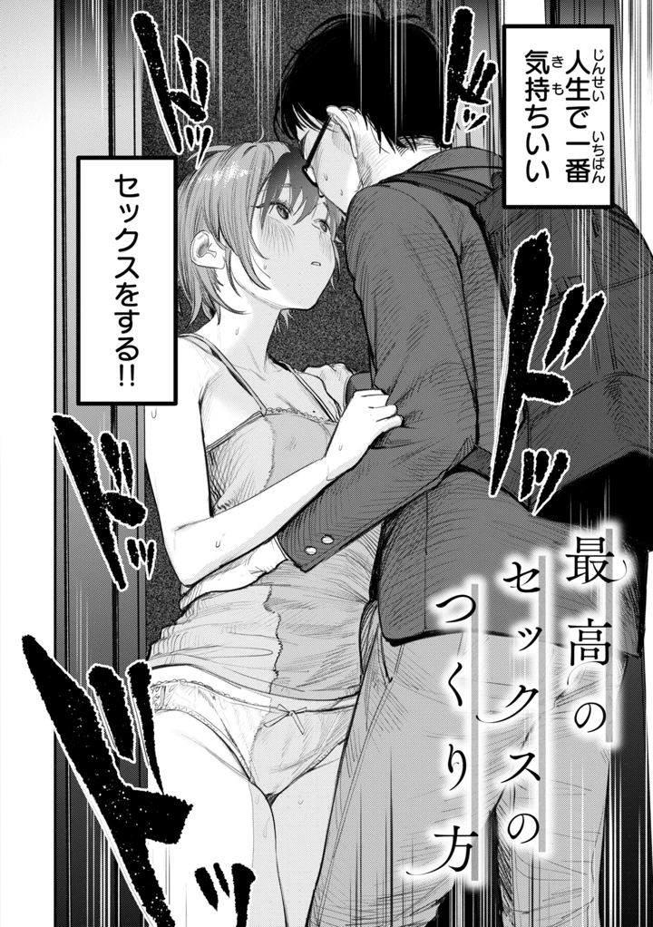 58ページ目