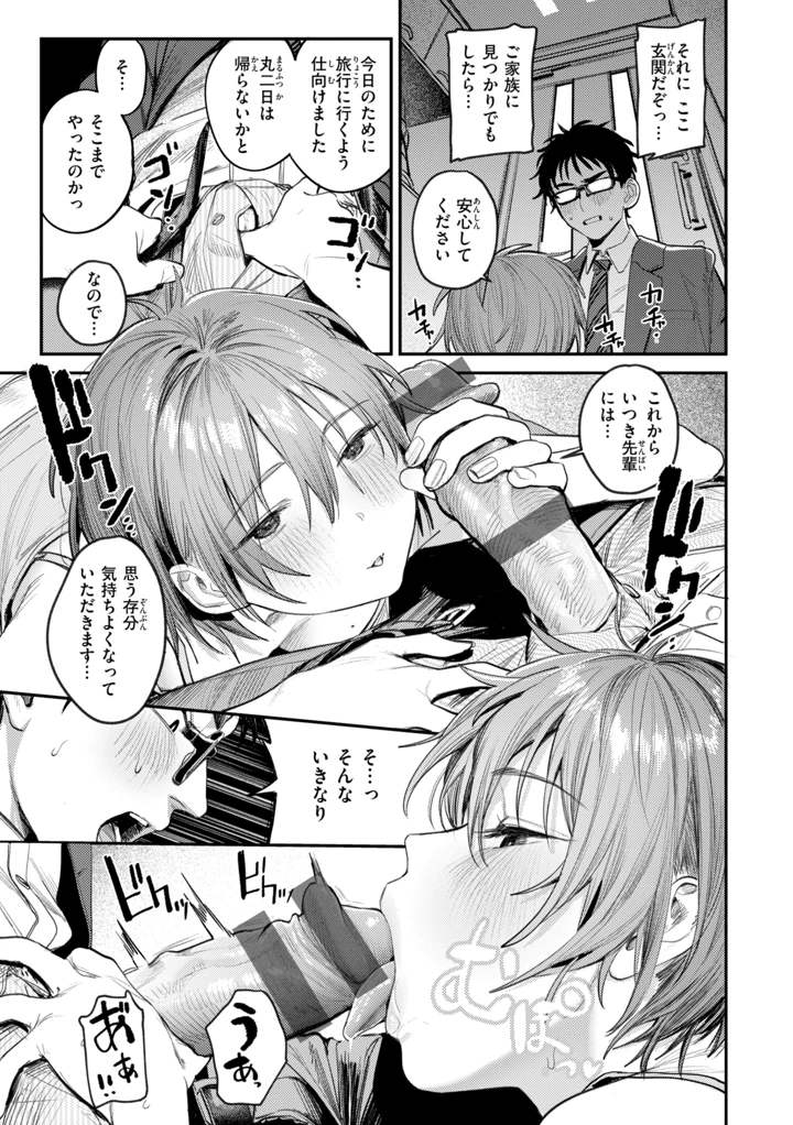63ページ目