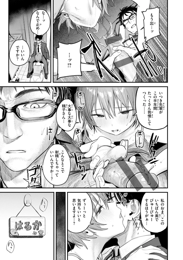 65ページ目