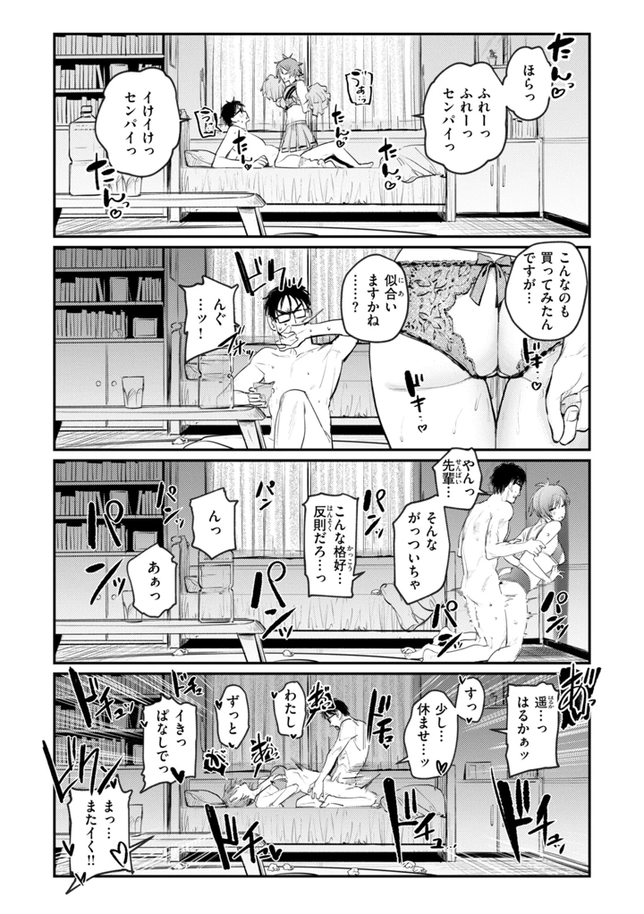 75ページ目
