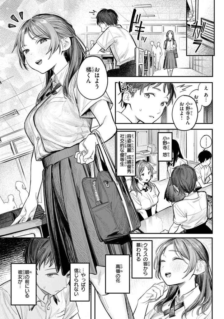 79ページ目