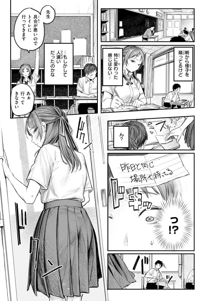 81ページ目