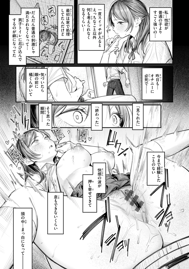83ページ目