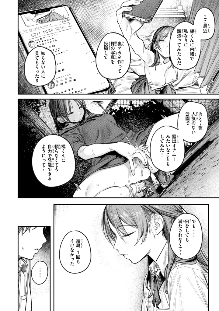 90ページ目