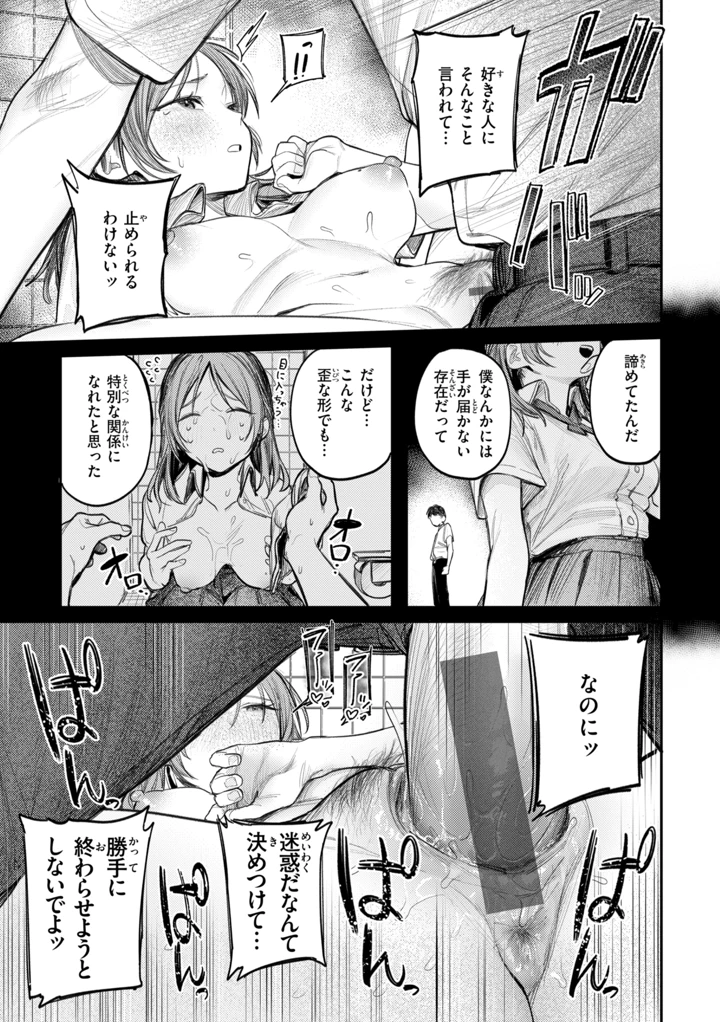 93ページ目