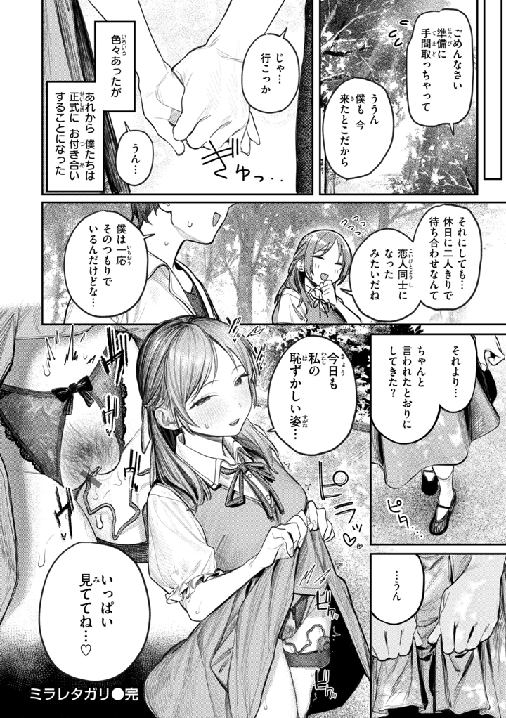 98ページ目