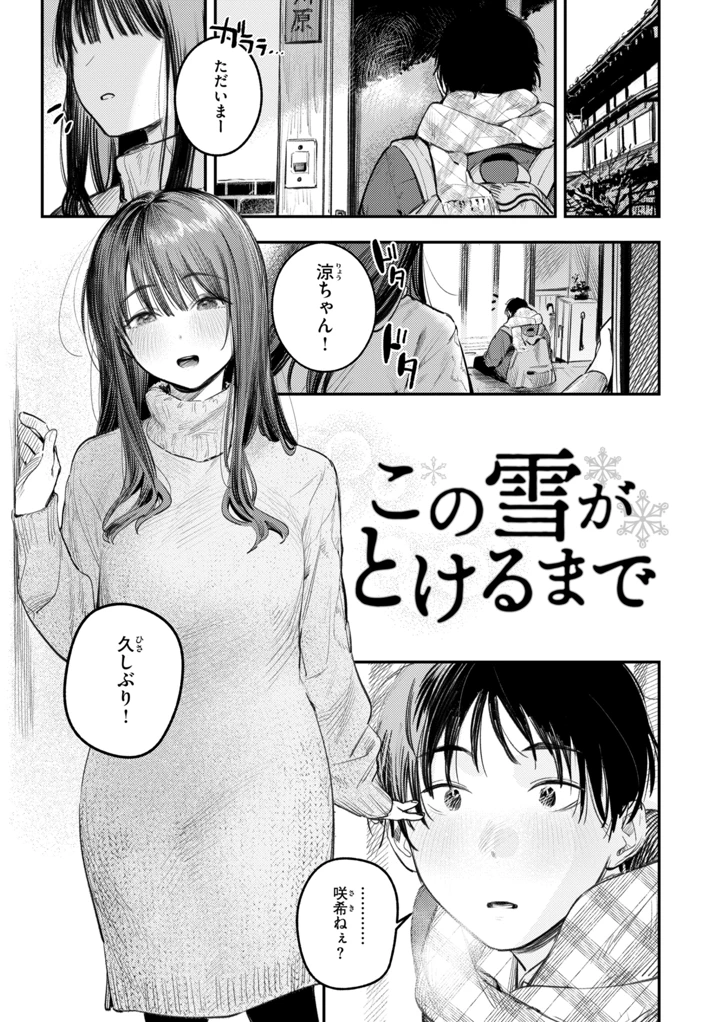 99ページ目