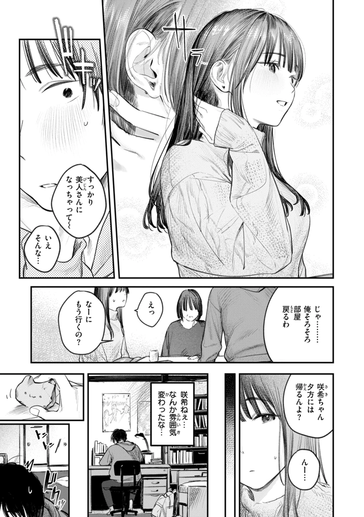 101ページ目
