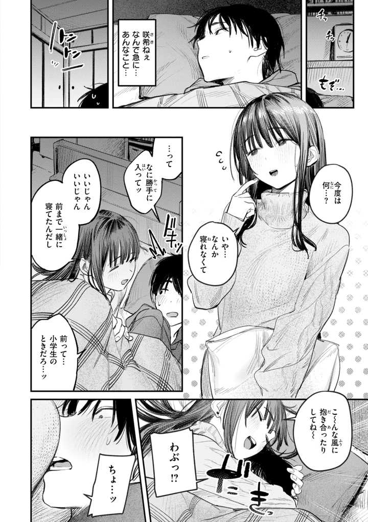 104ページ目