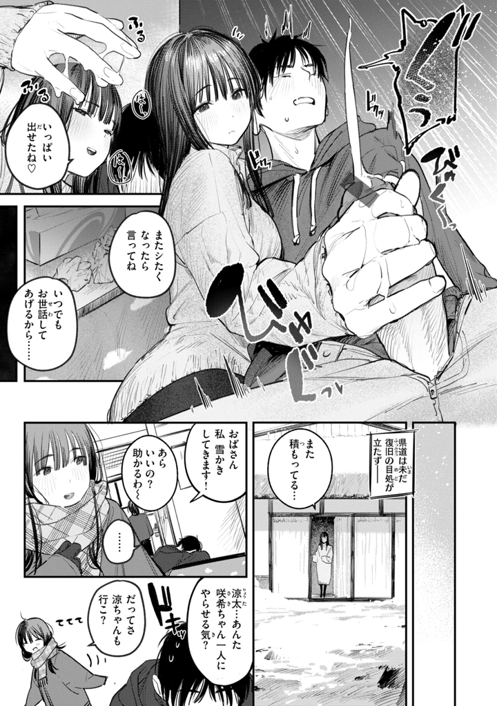 109ページ目