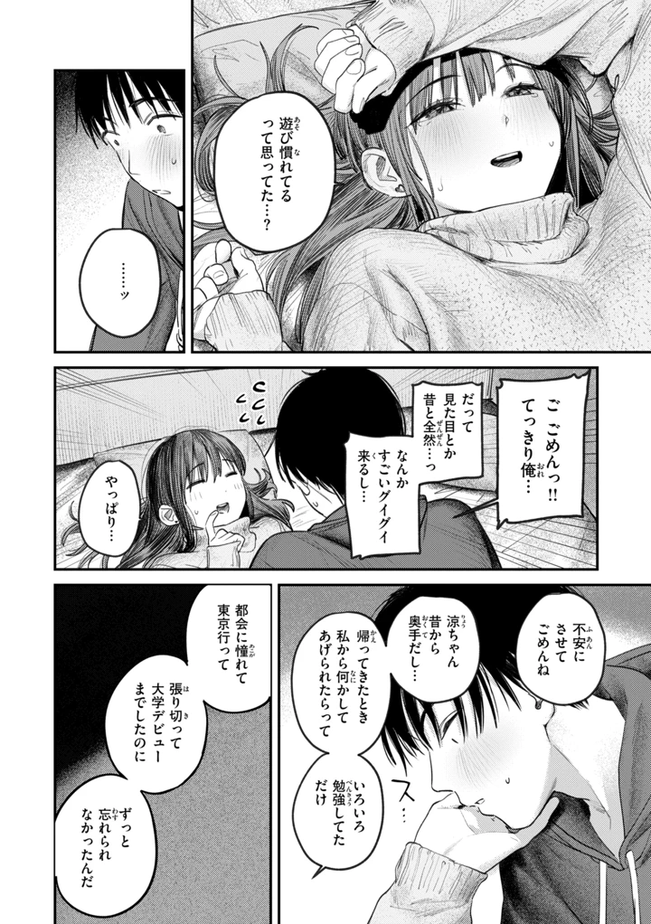 116ページ目