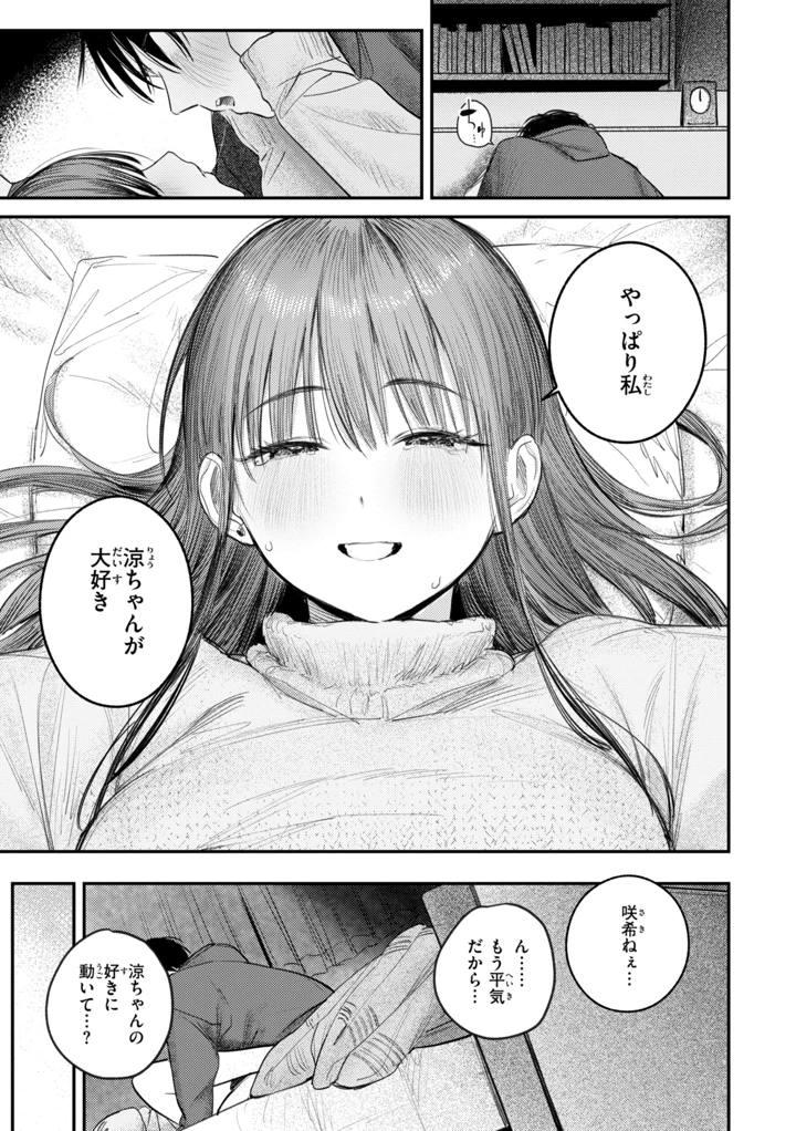 117ページ目