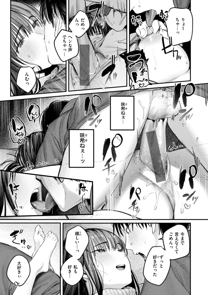 119ページ目