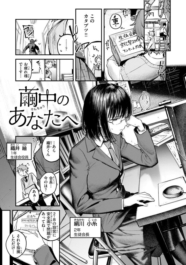123ページ目