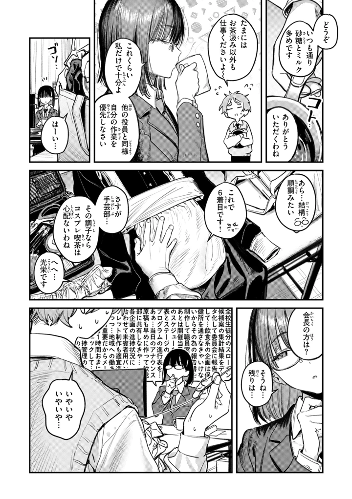 124ページ目