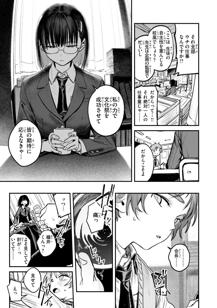 125ページ目